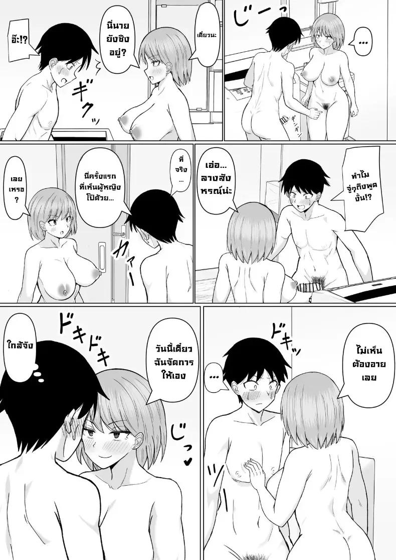 Doujin-Lc- อ่าน โดจิน มังฮวา เกาหลี ญี่ปุ่น จีน แปลไทย เพื่อนสมัยก่อนเป็นสาวขายบริการ ตอนที่ 1 2 3 4 5 6 7 8 9 10 11 12 13 14 ฟรี ไม่มีโฆษณา อ่าน โดจิน Manhwa เกาหลี ญี่ปุ่น จีน เรามีครบ คัดมาให้เน้นๆ โดจิน 18+ รับประกันความฟินโดย  Doujin Lc