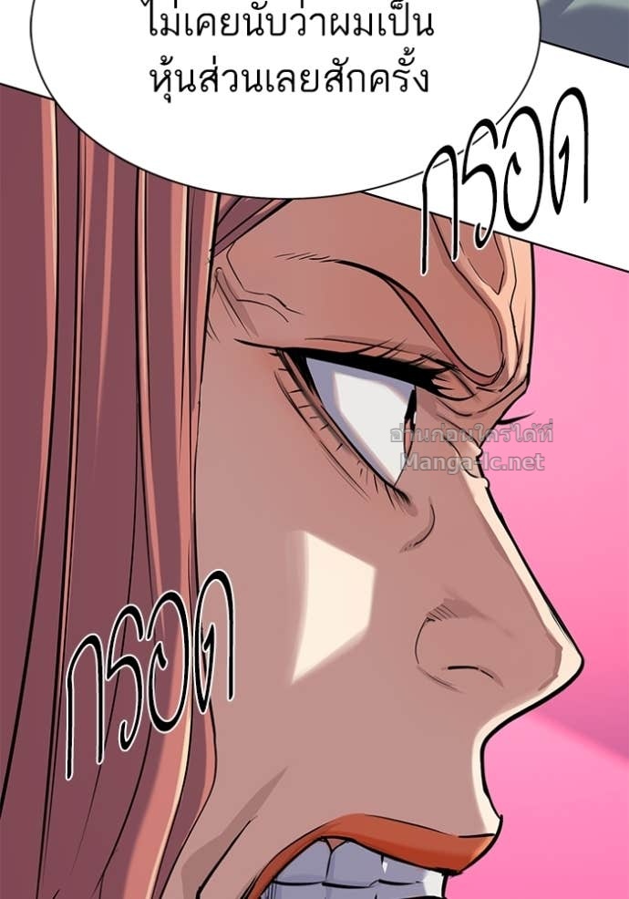 Doujin-Lc- อ่าน โดจิน มังฮวา เกาหลี ญี่ปุ่น จีน แปลไทย Reborn Rich ตอนที่ 1 2 3 4 5 6 7 8 9 10 11 12 13 14 ฟรี ไม่มีโฆษณา อ่าน โดจิน Manhwa เกาหลี ญี่ปุ่น จีน เรามีครบ คัดมาให้เน้นๆ โดจิน 18+ รับประกันความฟินโดย Doujin Lc