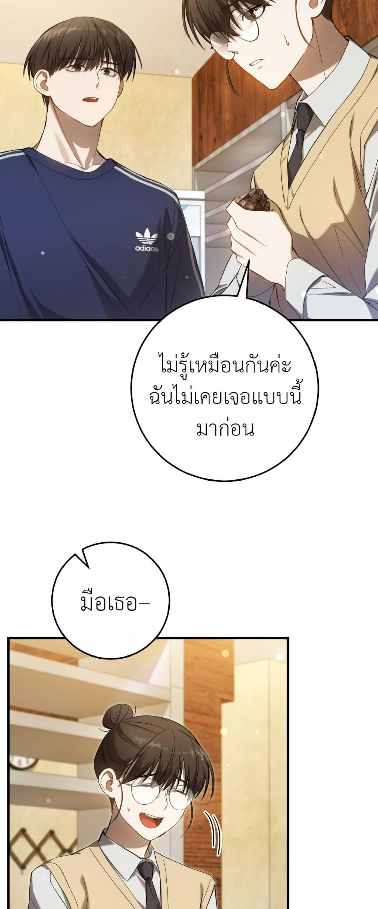 Manga-lc-com อ่านมังงะ อ่านการ์ตูน ออนไลน์ ฟรี The Hunter Wants to Live Quietly ตอนที่ 1 2 3 4 5 6 7 8 9 10 11 12 13 14 ฟรี ไม่มีโฆษณา Manga-lc - อ่าน มังงะ อ่าน การ์ตูน ออนไลน์ อ่านมังงะ ฟรี