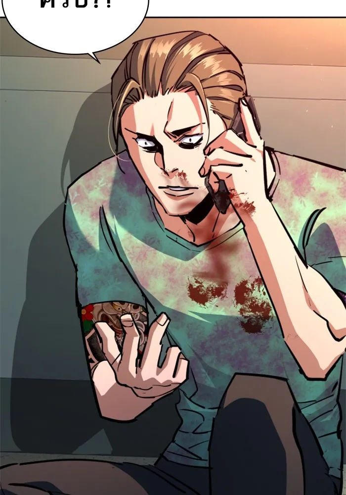 พี่ชายสายบอดี้การ์ด ตอนที่ 198 รูปที่ 38