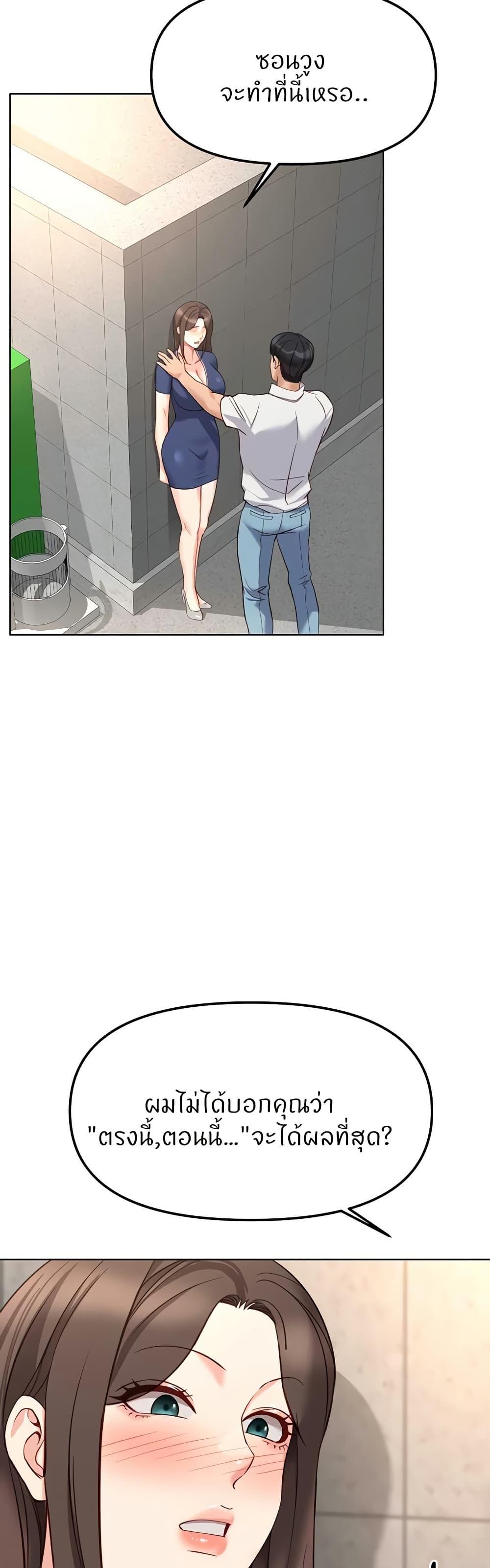 Doujin-Lc- อ่าน โดจิน มังฮวา เกาหลี ญี่ปุ่น จีน แปลไทย Common Sense Manipulation Program ตอนที่ 1 2 3 4 5 6 7 8 9 10 11 12 13 14 ฟรี ไม่มีโฆษณา อ่าน โดจิน Manhwa เกาหลี ญี่ปุ่น จีน เรามีครบ คัดมาให้เน้นๆ โดจิน 18+ รับประกันความฟินโดย  Doujin Lc