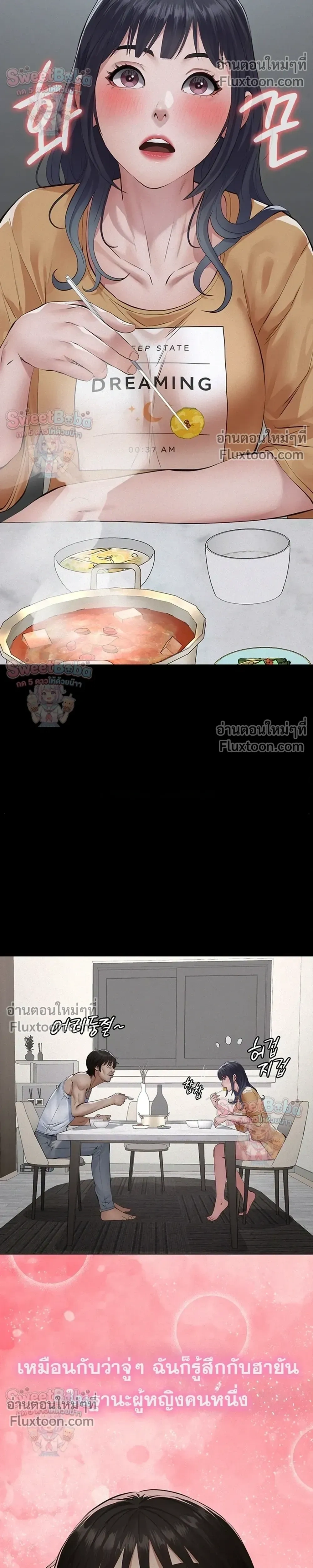 Doujin-Lc- อ่าน โดจิน มังฮวา เกาหลี ญี่ปุ่น จีน แปลไทย Papa Kacheu ความลับ 20 ปี กับลูกสาวที่ (ไม่) ใช่ลูก ตอนที่ 1 2 3 4 5 6 7 8 9 10 11 12 13 14 ฟรี ไม่มีโฆษณา อ่าน โดจิน Manhwa เกาหลี ญี่ปุ่น จีน เรามีครบ คัดมาให้เน้นๆ โดจิน 18+ รับประกันความฟินโดย  Doujin Lc