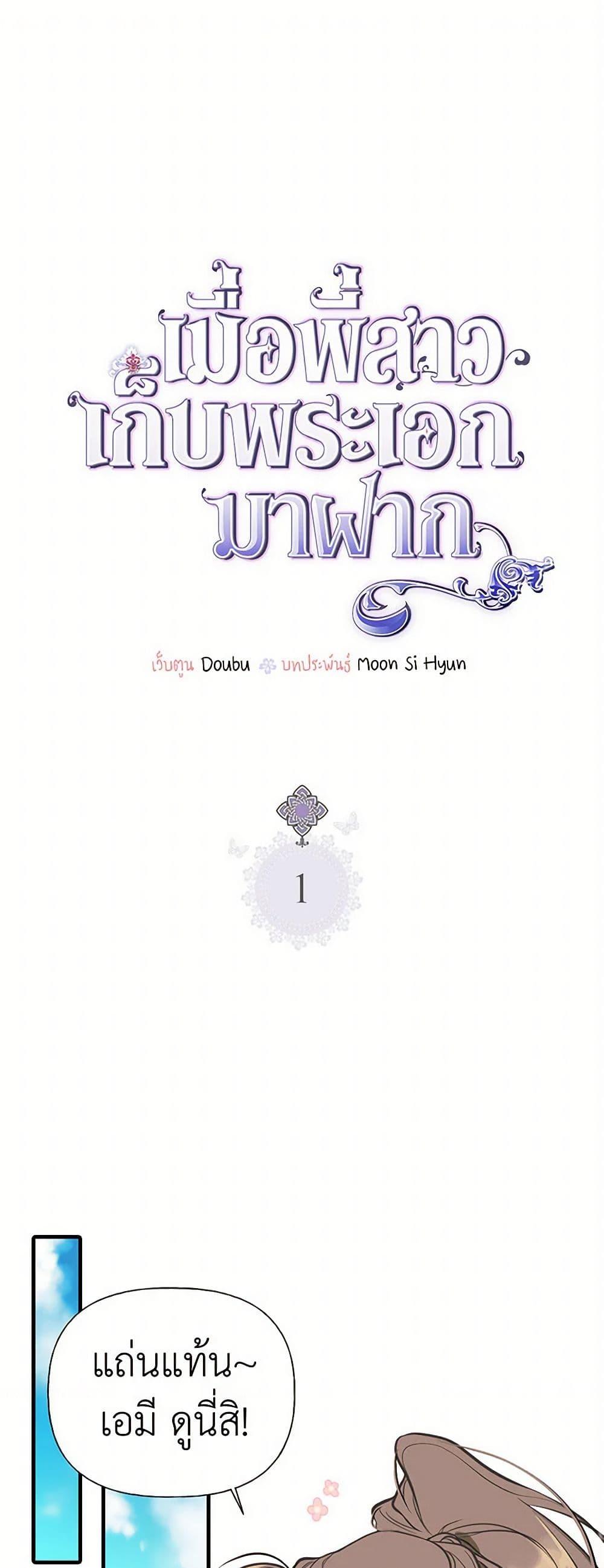 Manga-lc-com อ่านมังงะ อ่านการ์ตูน ออนไลน์ ฟรี My Sister Picked up the Male Lead ตอนที่ 1 2 3 4 5 6 7 8 9 10 11 12 13 14 ฟรี ไม่มีโฆษณา Manga-lc - อ่าน มังงะ อ่าน การ์ตูน ออนไลน์ อ่านมังงะ ฟรี