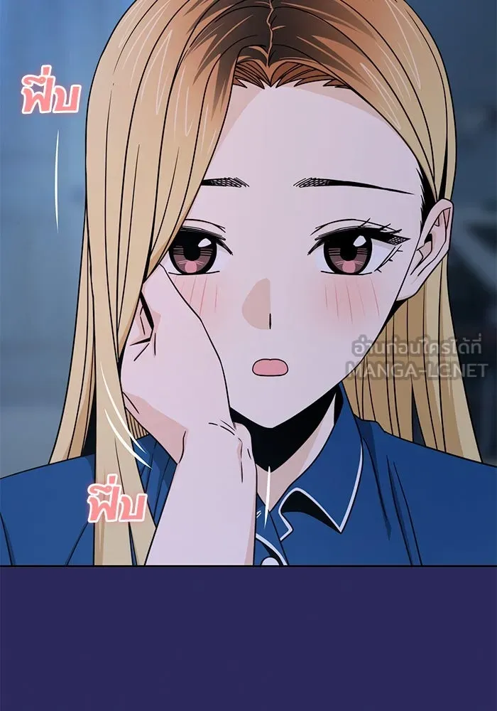 โชคชะตานำพารัก ตอนที่ 76 ตื่นเต้นเหรอ รูปที่ 36