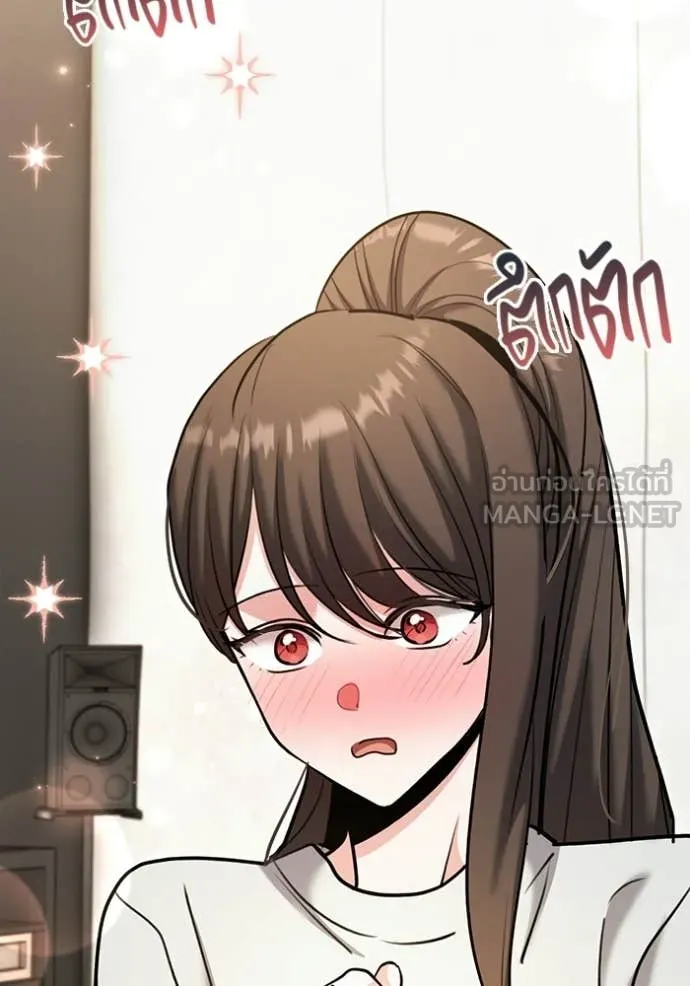 ออร่าดาราอัจฉริยะ ตอนที่ 80 รูปที่ 58