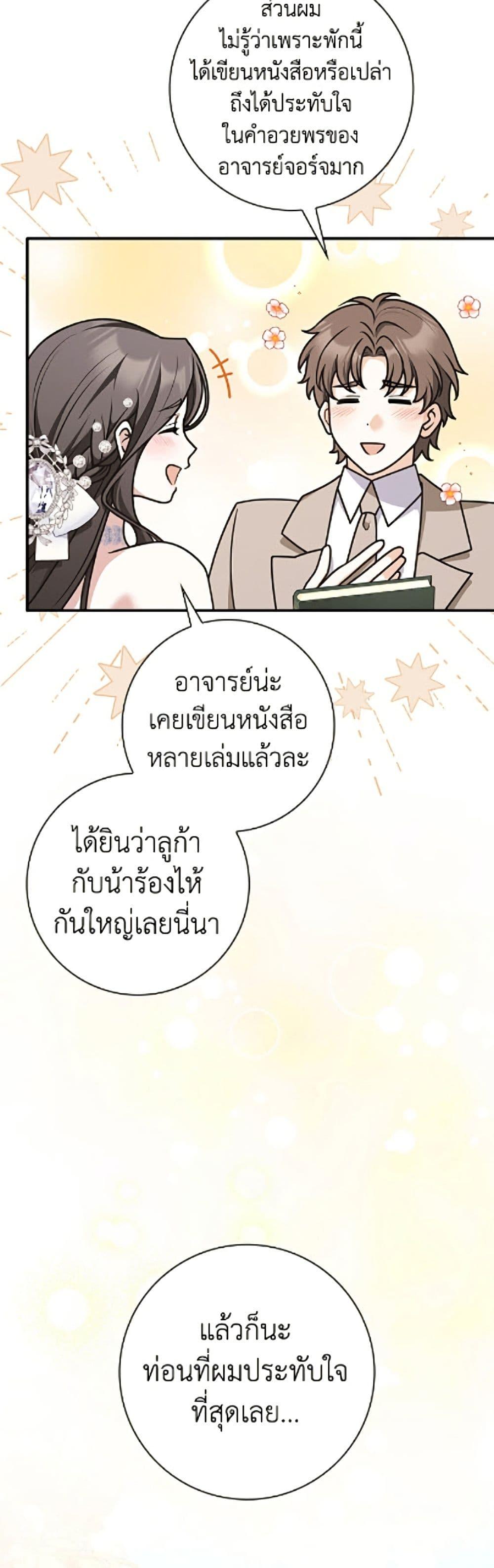 Manga-lc-com อ่านมังงะ อ่านการ์ตูน ออนไลน์ ฟรี Friends Shouldn’t Act This Way ตอนที่ 1 2 3 4 5 6 7 8 9 10 11 12 13 14 ฟรี ไม่มีโฆษณา Manga-lc - อ่าน มังงะ อ่าน การ์ตูน ออนไลน์ อ่านมังงะ ฟรี