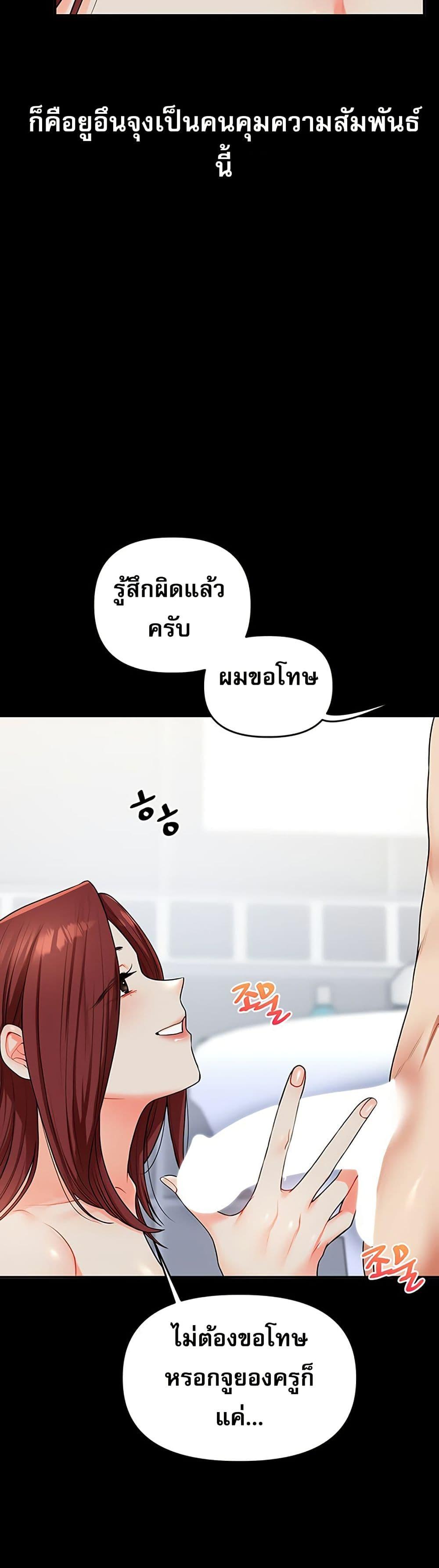 Doujin-Lc- อ่าน โดจิน มังฮวา เกาหลี ญี่ปุ่น จีน แปลไทย Relationship Reversal ตอนที่ 1 2 3 4 5 6 7 8 9 10 11 12 13 14 ฟรี ไม่มีโฆษณา อ่าน โดจิน Manhwa เกาหลี ญี่ปุ่น จีน เรามีครบ คัดมาให้เน้นๆ โดจิน 18+ รับประกันความฟินโดย  Doujin Lc