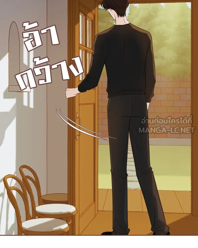 เพียงลมหนาว ตอนที่ 14 รูปที่ 21