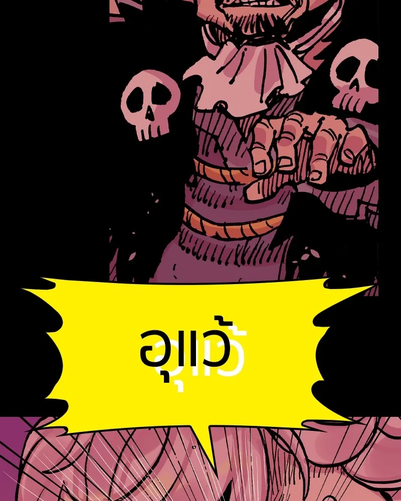 เคลวาเทส อสูรจอมราชัน ตอนที่ 18 ความเข้ากันได้กับเวทมนตร์ (2) รูปที่ 31