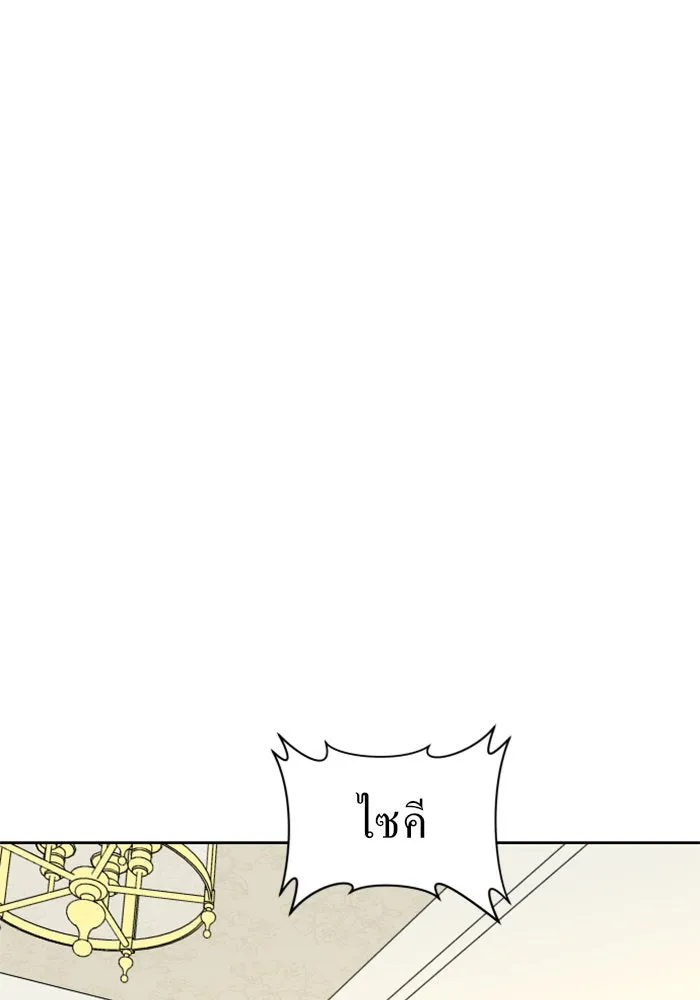 ชิงชีวิตพลิกลิขิตชะตา ตอนที่ 41. เราเลิกกันเถอะเพคะ(1) รูปที่ 80