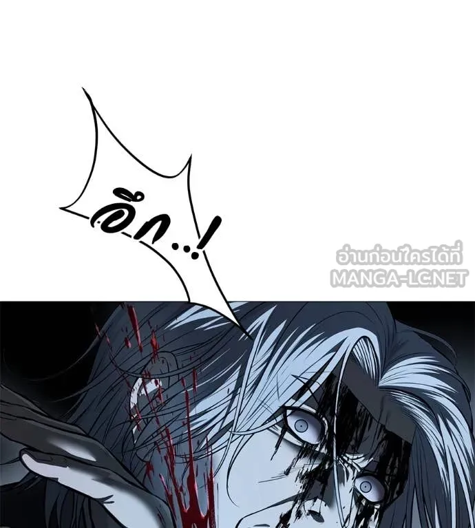 มัจจุราช ตอนที่ 9 รูปที่ 96