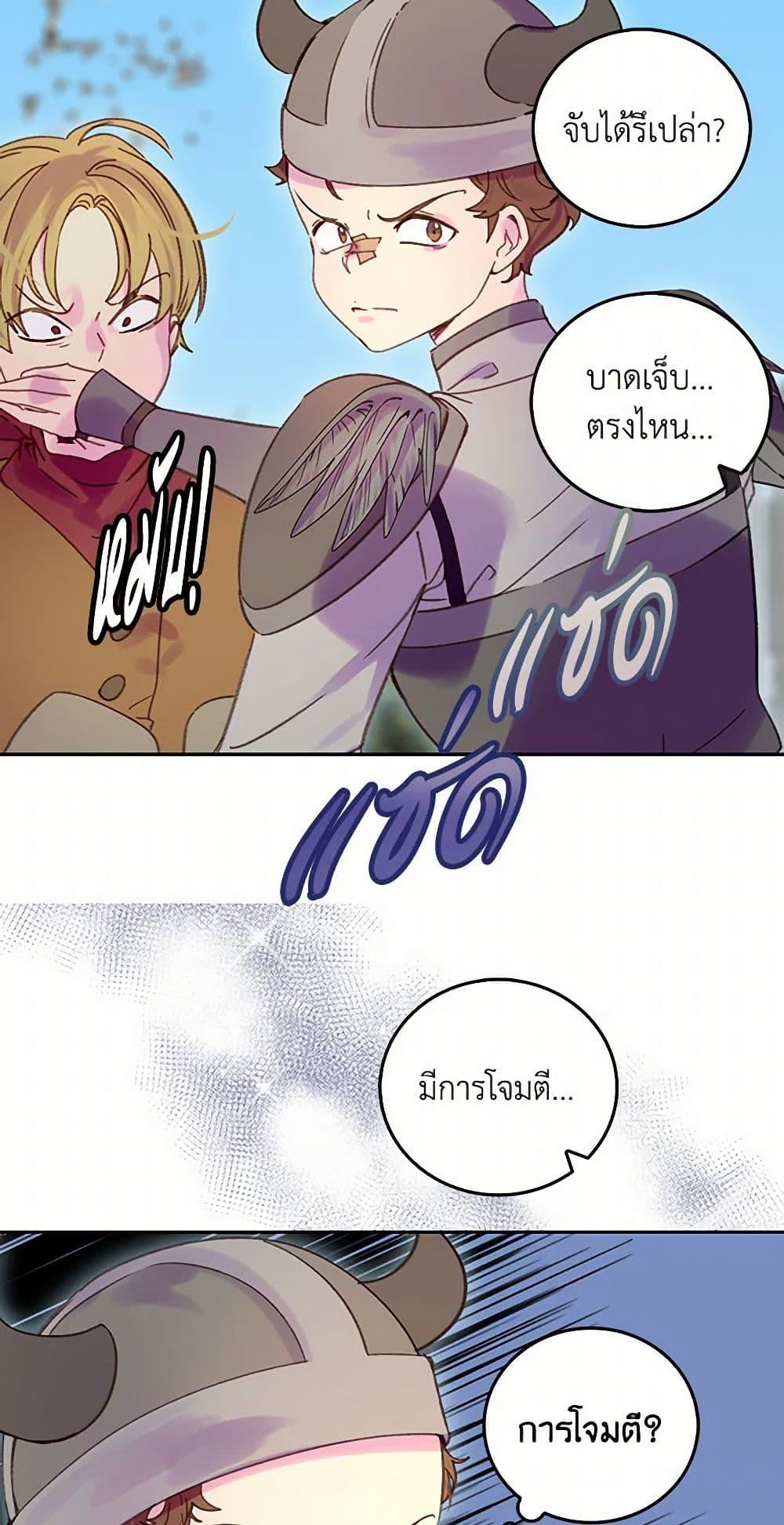 Manga-lc-com อ่านมังงะ อ่านการ์ตูน ออนไลน์ ฟรี Miss Not-So Sidekick ตอนที่ 1 2 3 4 5 6 7 8 9 10 11 12 13 14 ฟรี ไม่มีโฆษณา Manga-lc - อ่าน มังงะ อ่าน การ์ตูน ออนไลน์ อ่านมังงะ ฟรี