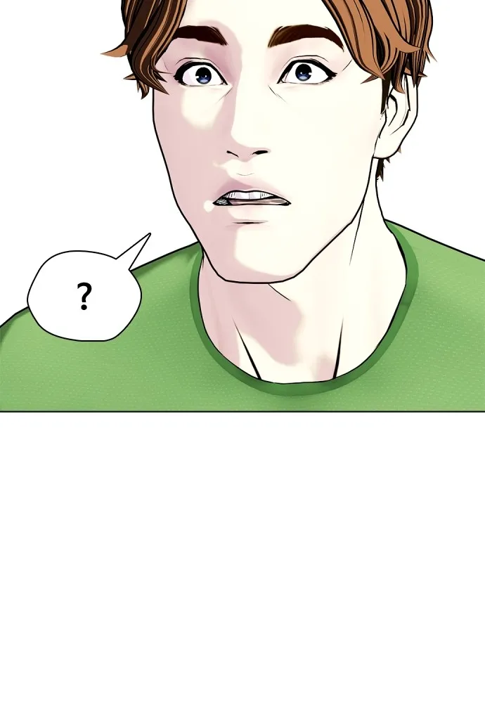 หมาหัวเน่าเก๋าเกินไป ตอนที่ 62 รูปที่ 25