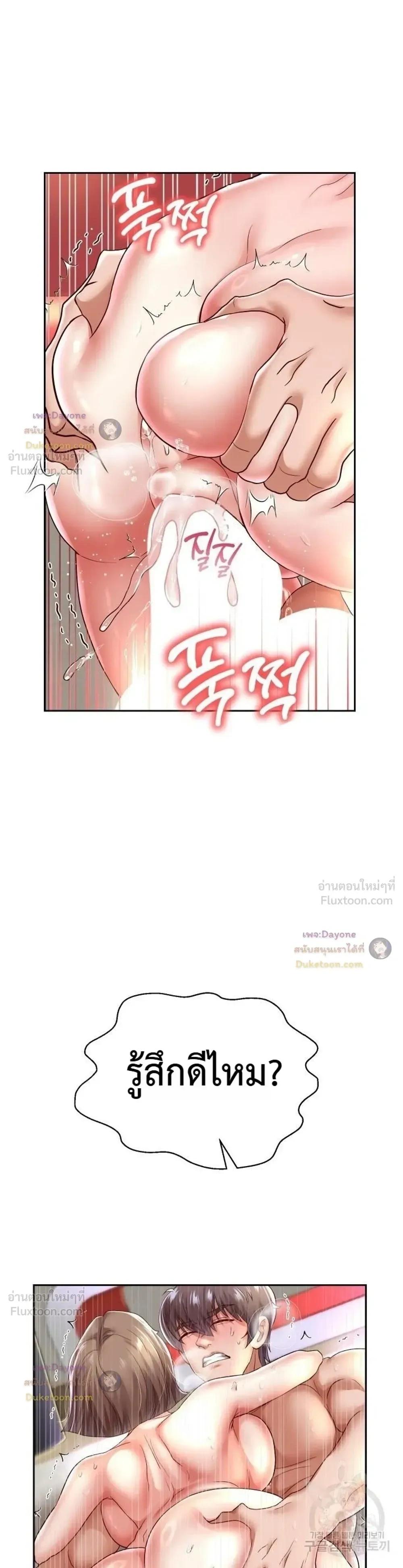 Doujin-Lc- อ่าน โดจิน มังฮวา เกาหลี ญี่ปุ่น จีน แปลไทย Reborn with a big dick! ขอเกิดใหม่ให้เจ้าโลกใหญ่ทีเถอะครับ! ตอนที่ 1 2 3 4 5 6 7 8 9 10 11 12 13 14 ฟรี ไม่มีโฆษณา อ่าน โดจิน Manhwa เกาหลี ญี่ปุ่น จีน เรามีครบ คัดมาให้เน้นๆ โดจิน 18+ รับประกันความฟินโดย  Doujin Lc