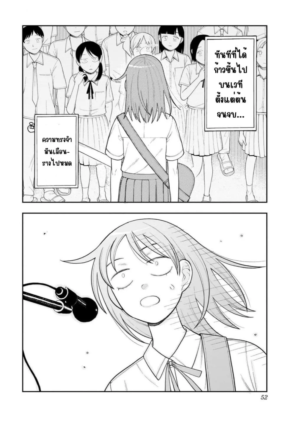Manga-lc-com อ่านมังงะ อ่านการ์ตูน ออนไลน์ ฟรี Girl Meets Rock! ตอนที่ 1 2 3 4 5 6 7 8 9 10 11 12 13 14 ฟรี ไม่มีโฆษณา Manga-lc - อ่าน มังงะ อ่าน การ์ตูน ออนไลน์ อ่านมังงะ ฟรี