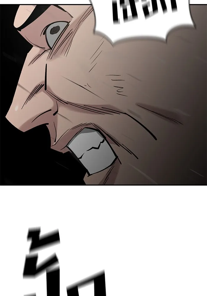 เลวฟาดเลว ตอนที่ 52 รูปที่ 4