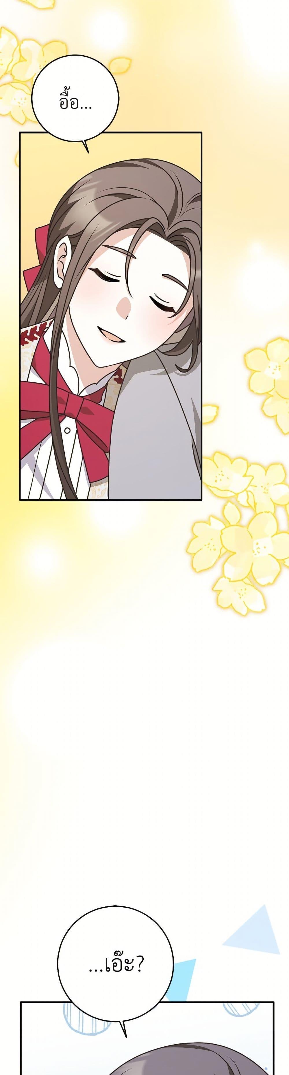 Manga-lc-com อ่านมังงะ อ่านการ์ตูน ออนไลน์ ฟรี Friends Shouldn’t Act This Way ตอนที่ 1 2 3 4 5 6 7 8 9 10 11 12 13 14 ฟรี ไม่มีโฆษณา Manga-lc - อ่าน มังงะ อ่าน การ์ตูน ออนไลน์ อ่านมังงะ ฟรี