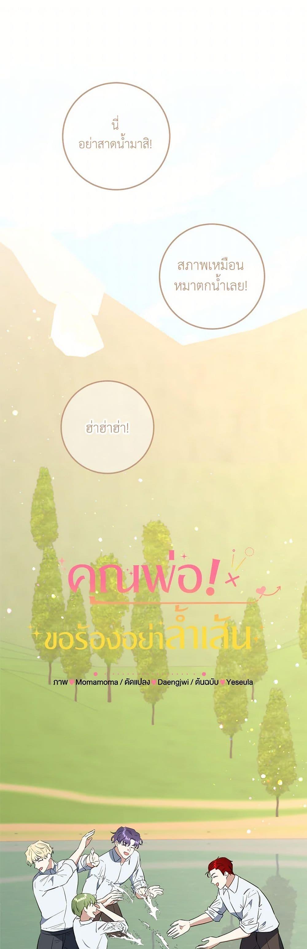 Manga-lc-com อ่านมังงะ อ่านการ์ตูน ออนไลน์ ฟรี Can’t Go Too Far With the Unrelenting Duke ตอนที่ 1 2 3 4 5 6 7 8 9 10 11 12 13 14 ฟรี ไม่มีโฆษณา Manga-lc - อ่าน มังงะ อ่าน การ์ตูน ออนไลน์ อ่านมังงะ ฟรี