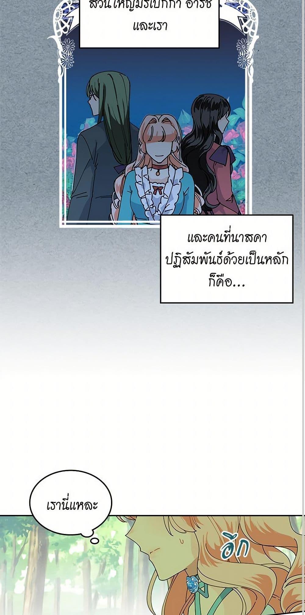 Manga-lc-com อ่านมังงะ อ่านการ์ตูน ออนไลน์ ฟรี The Antagonist’s Pet ตอนที่ 1 2 3 4 5 6 7 8 9 10 11 12 13 14 ฟรี ไม่มีโฆษณา Manga-lc - อ่าน มังงะ อ่าน การ์ตูน ออนไลน์ อ่านมังงะ ฟรี