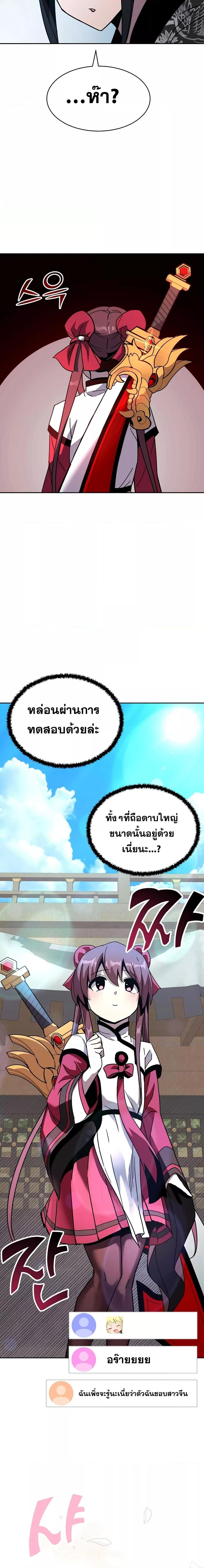 Manga-lc-com อ่านมังงะ อ่านการ์ตูน ออนไลน์ ฟรี MartialStreame ตอนที่ 1 2 3 4 5 6 7 8 9 10 11 12 13 14 ฟรี ไม่มีโฆษณา Manga-lc - อ่าน มังงะ อ่าน การ์ตูน ออนไลน์ อ่านมังงะ ฟรี