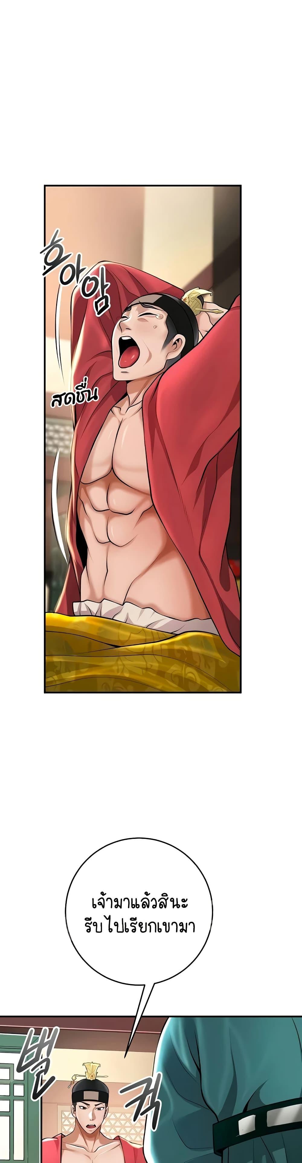 Doujin-Lc- อ่าน โดจิน มังฮวา เกาหลี ญี่ปุ่น จีน แปลไทย Brothel ตอนที่ 1 2 3 4 5 6 7 8 9 10 11 12 13 14 ฟรี ไม่มีโฆษณา อ่าน โดจิน Manhwa เกาหลี ญี่ปุ่น จีน เรามีครบ คัดมาให้เน้นๆ โดจิน 18+ รับประกันความฟินโดย  Doujin Lc