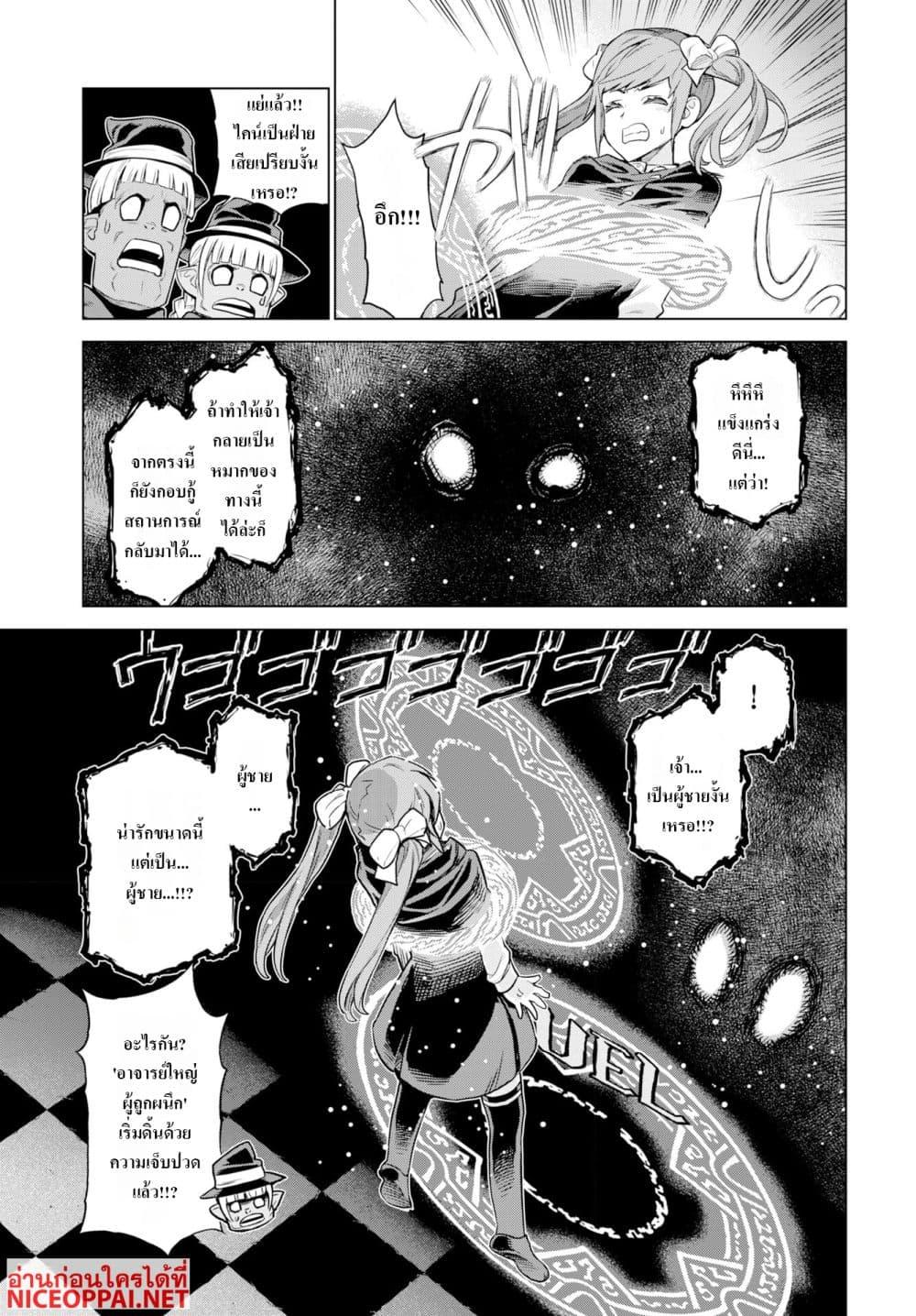 Manga-lc-com อ่านมังงะ อ่านการ์ตูน ออนไลน์ ฟรี Megami no Kago wo Ukeshi Mama no Saga ตอนที่ 1 2 3 4 5 6 7 8 9 10 11 12 13 14 ฟรี ไม่มีโฆษณา Manga-lc - อ่าน มังงะ อ่าน การ์ตูน ออนไลน์ อ่านมังงะ ฟรี
