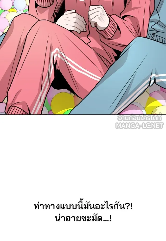 รักผิดแผน ตอนที่ 36 รูปที่ 39