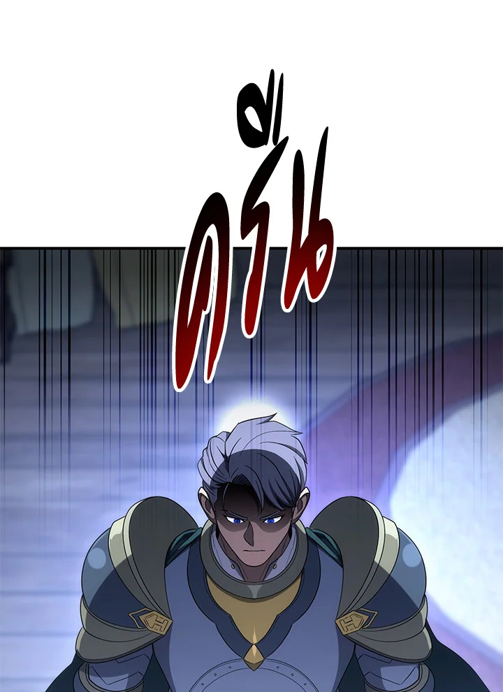 พลทหารโครงกระดูกผู้ม ตอนที่ 152 รูปที่ 43