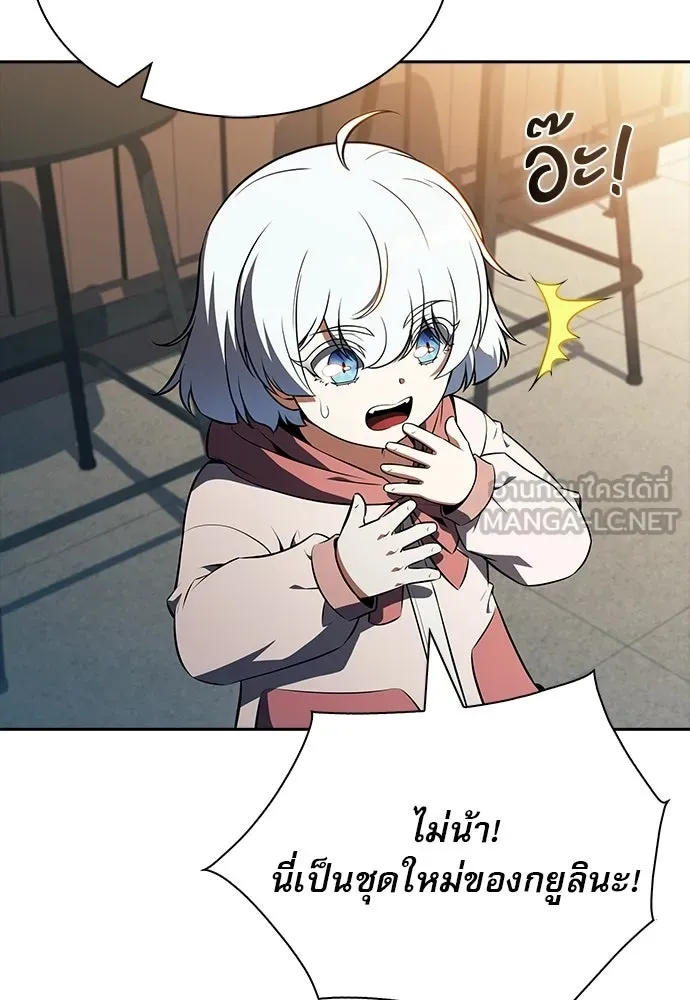 ครัวผู้กล้าท้าให้ชิม ตอนที่ 27 รูปที่ 75