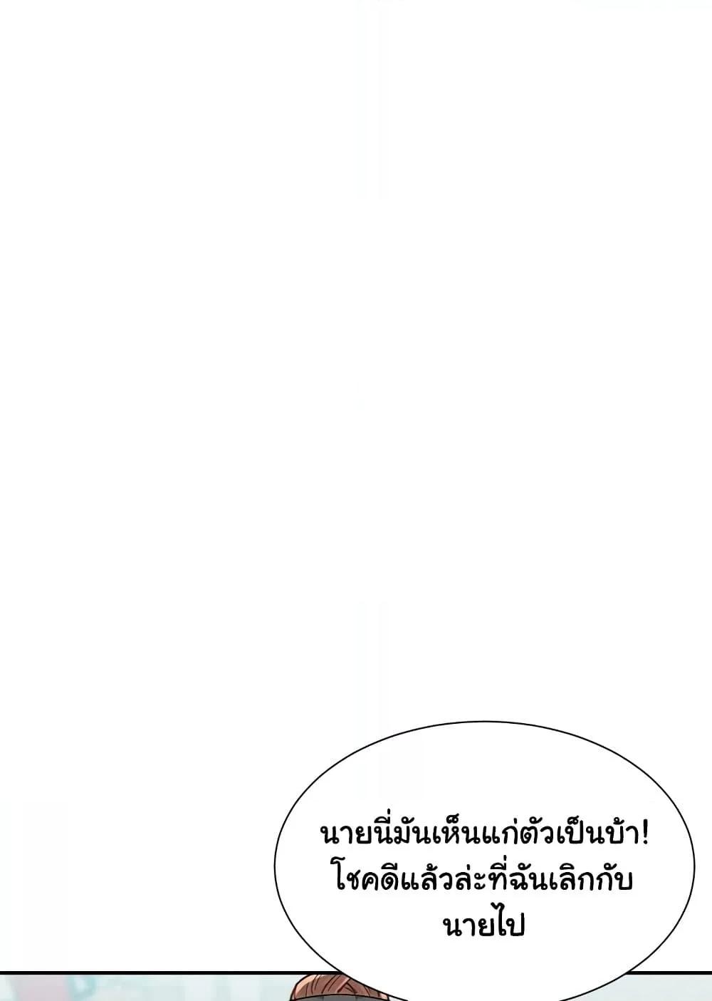Doujin-Lc- อ่าน โดจิน มังฮวา เกาหลี ญี่ปุ่น จีน แปลไทย Distractions ตอนที่ 1 2 3 4 5 6 7 8 9 10 11 12 13 14 ฟรี ไม่มีโฆษณา อ่าน โดจิน Manhwa เกาหลี ญี่ปุ่น จีน เรามีครบ คัดมาให้เน้นๆ โดจิน 18+ รับประกันความฟินโดย  Doujin Lc