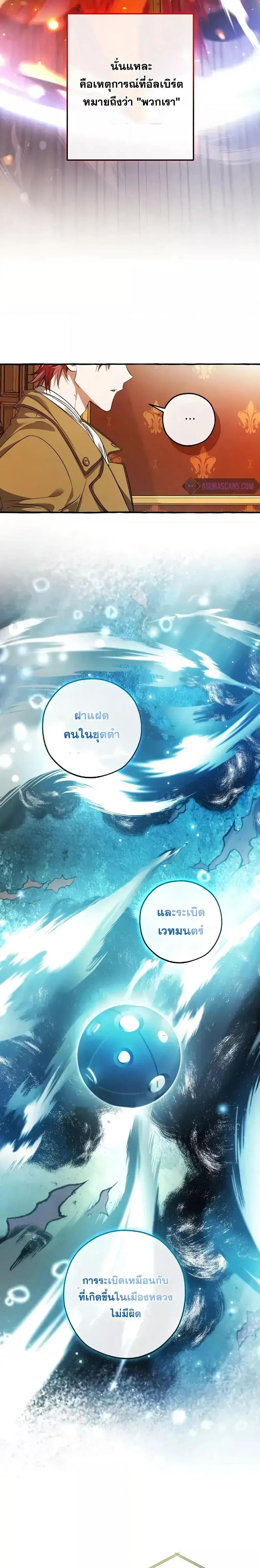 Manga-lc-com อ่านมังงะ อ่านการ์ตูน ออนไลน์ ฟรี TrashOfTheCo ตอนที่ 1 2 3 4 5 6 7 8 9 10 11 12 13 14 ฟรี ไม่มีโฆษณา Manga-lc - อ่าน มังงะ อ่าน การ์ตูน ออนไลน์ อ่านมังงะ ฟรี