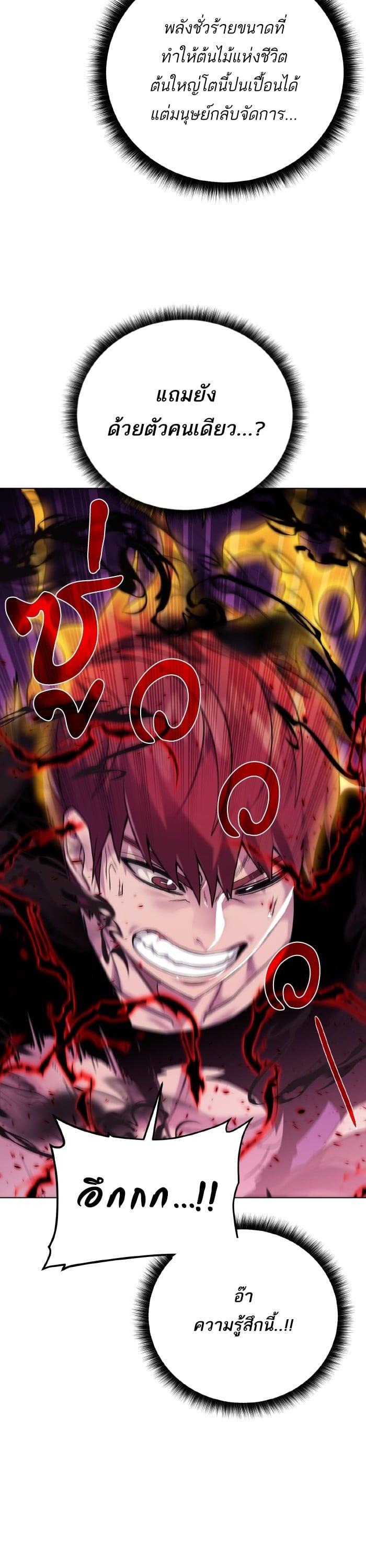 Manga-lc-com อ่านมังงะ อ่านการ์ตูน ออนไลน์ ฟรี Dungeons and Artifacts ตอนที่ 1 2 3 4 5 6 7 8 9 10 11 12 13 14 ฟรี ไม่มีโฆษณา Manga-lc - อ่าน มังงะ อ่าน การ์ตูน ออนไลน์ อ่านมังงะ ฟรี