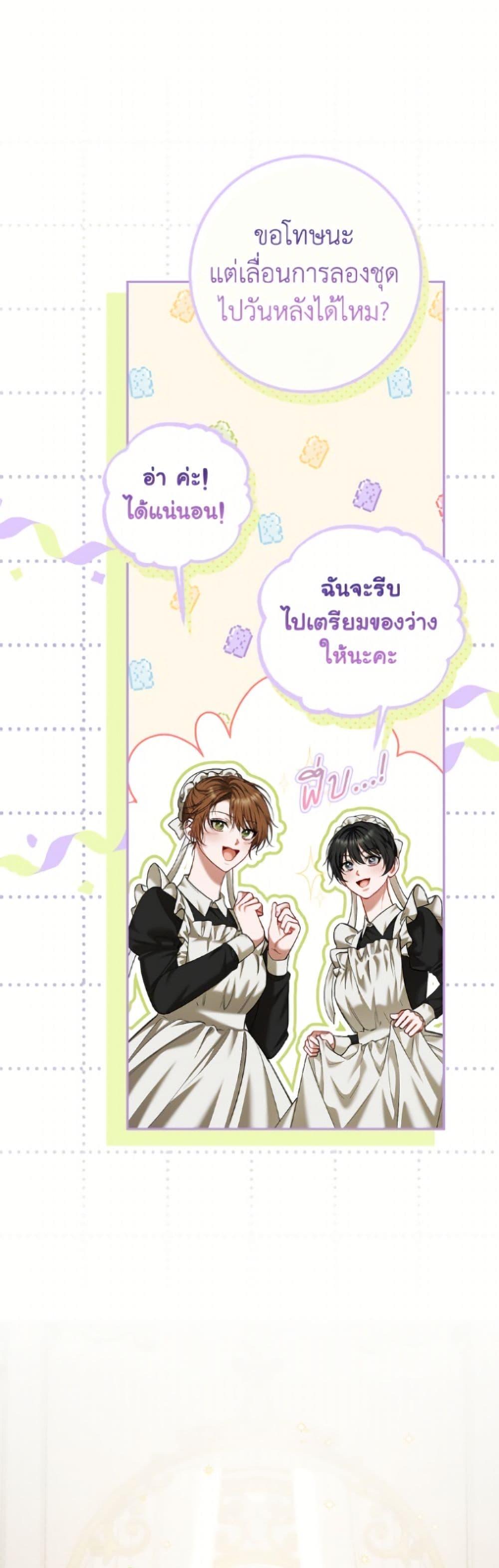 Manga-lc-com อ่านมังงะ อ่านการ์ตูน ออนไลน์ ฟรี Limited Extra time ตอนที่ 1 2 3 4 5 6 7 8 9 10 11 12 13 14 ฟรี ไม่มีโฆษณา Manga-lc - อ่าน มังงะ อ่าน การ์ตูน ออนไลน์ อ่านมังงะ ฟรี