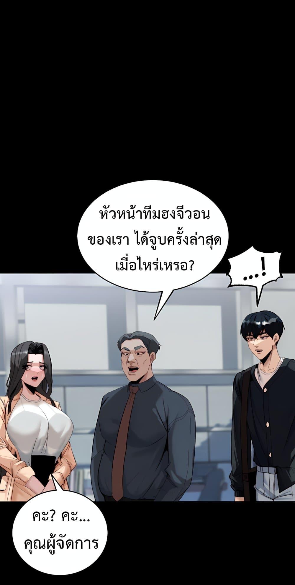 Doujin-Lc- อ่าน โดจิน มังฮวา เกาหลี ญี่ปุ่น จีน แปลไทย Team leader ตอนที่ 1 2 3 4 5 6 7 8 9 10 11 12 13 14 ฟรี ไม่มีโฆษณา อ่าน โดจิน Manhwa เกาหลี ญี่ปุ่น จีน เรามีครบ คัดมาให้เน้นๆ โดจิน 18+ รับประกันความฟินโดย  Doujin Lc
