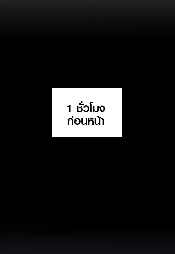 บันทึกรักลูกสาวเจ้าพ่อ ตอนที่ 10 รูปที่ 13