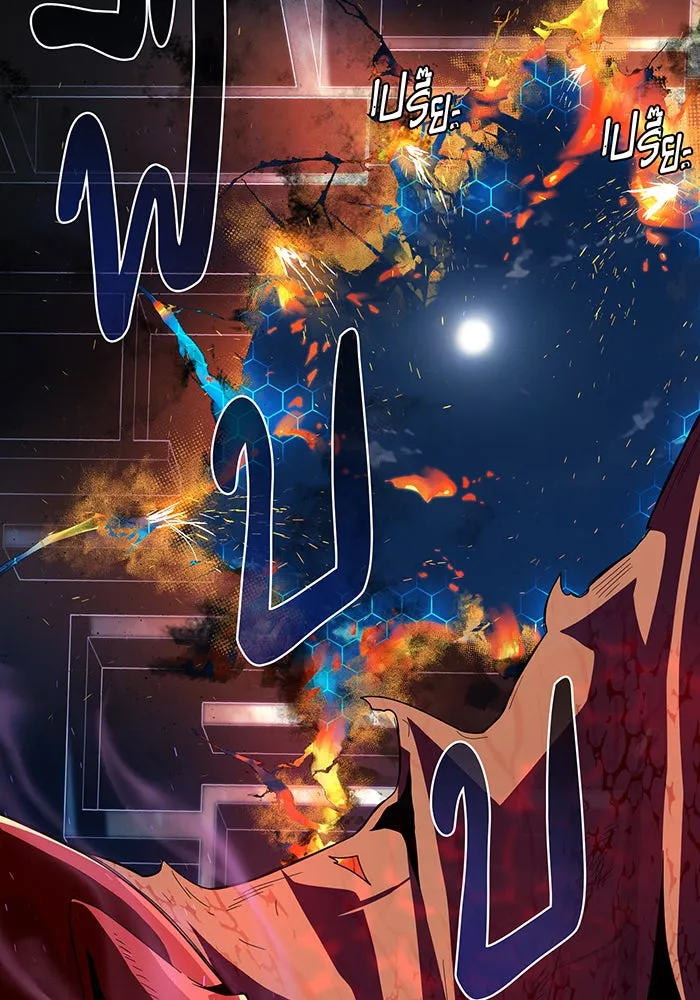 จอมเวทเกิดใหม่ในรอบ 66666 ปี ตอนที่ 117 รูปที่ 59