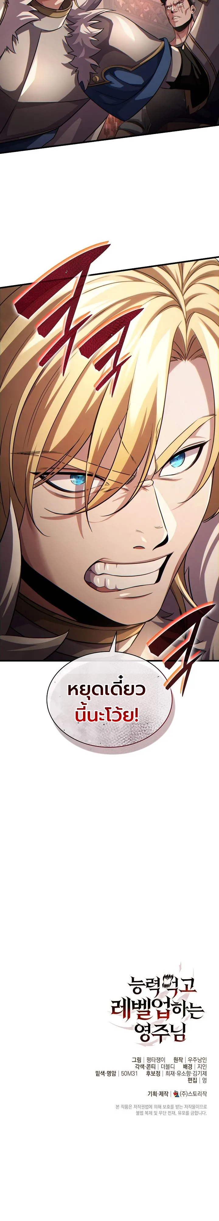 Manga-lc-com อ่านมังงะ อ่านการ์ตูน ออนไลน์ ฟรี The Lord Who Levels up by Devouring ท่านลอร์ดผู้อัปเลเวลจากก ตอนที่ 1 2 3 4 5 6 7 8 9 10 11 12 13 14 ฟรี ไม่มีโฆษณา Manga-lc - อ่าน มังงะ อ่าน การ์ตูน ออนไลน์ อ่านมังงะ ฟรี