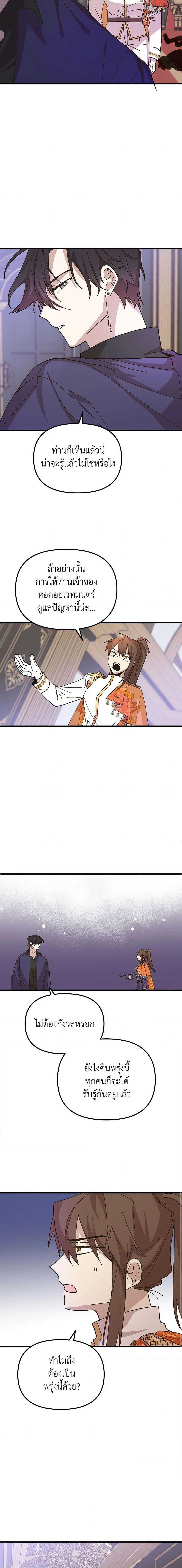 Manga-lc-com อ่านมังงะ อ่านการ์ตูน ออนไลน์ ฟรี The Princess Pretends to Be Crazy ตอนที่ 1 2 3 4 5 6 7 8 9 10 11 12 13 14 ฟรี ไม่มีโฆษณา Manga-lc - อ่าน มังงะ อ่าน การ์ตูน ออนไลน์ อ่านมังงะ ฟรี