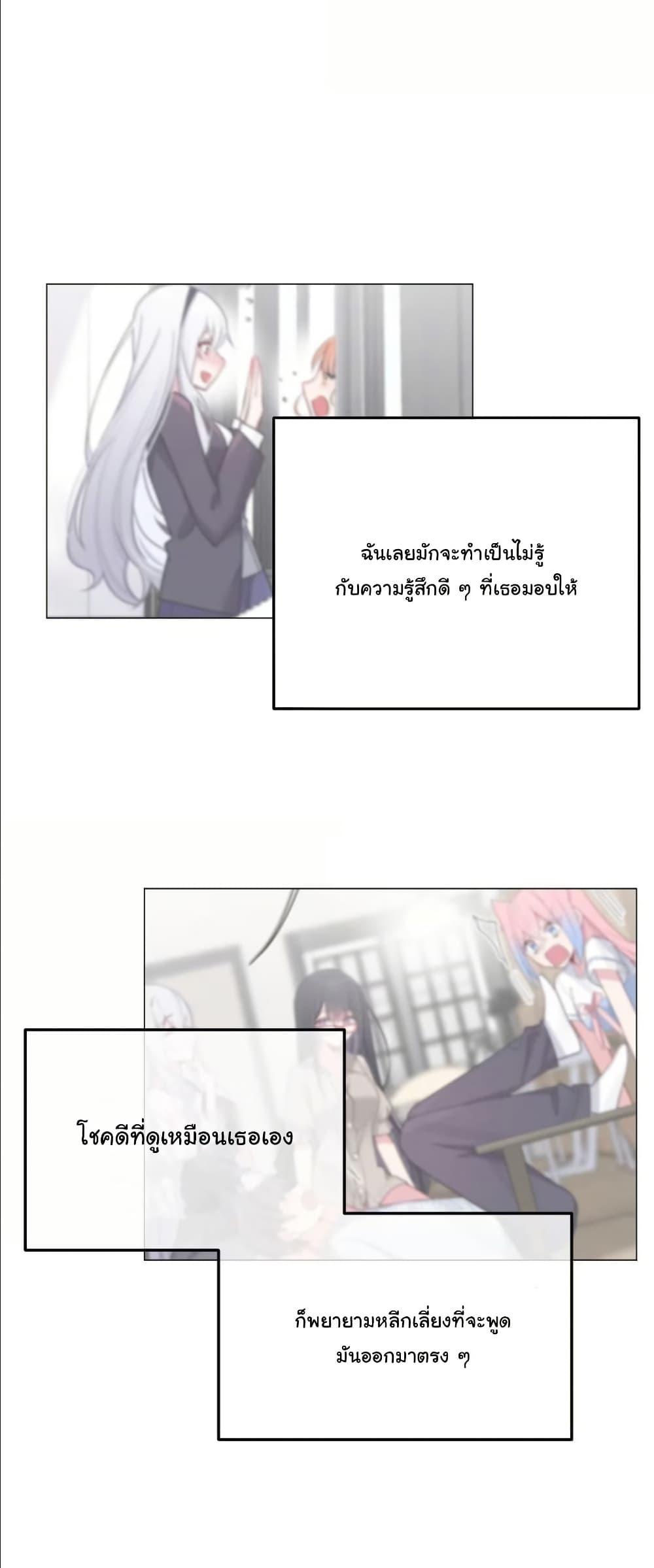 Manga-lc-com อ่านมังงะ อ่านการ์ตูน ออนไลน์ ฟรี Fake Girlfriend My Fault ตอนที่ 1 2 3 4 5 6 7 8 9 10 11 12 13 14 ฟรี ไม่มีโฆษณา Manga-lc - อ่าน มังงะ อ่าน การ์ตูน ออนไลน์ อ่านมังงะ ฟรี