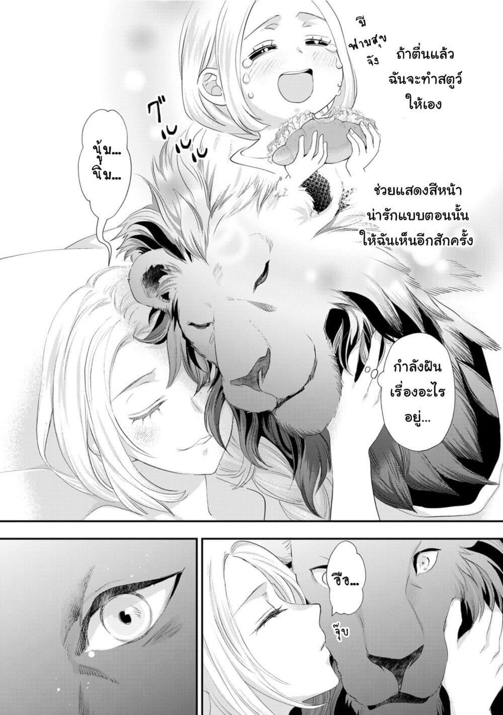 Manga-lc-com อ่านมังงะ อ่านการ์ตูน ออนไลน์ ฟรี Reijou wa Mattari wo Goshomou ตอนที่ 1 2 3 4 5 6 7 8 9 10 11 12 13 14 ฟรี ไม่มีโฆษณา Manga-lc - อ่าน มังงะ อ่าน การ์ตูน ออนไลน์ อ่านมังงะ ฟรี