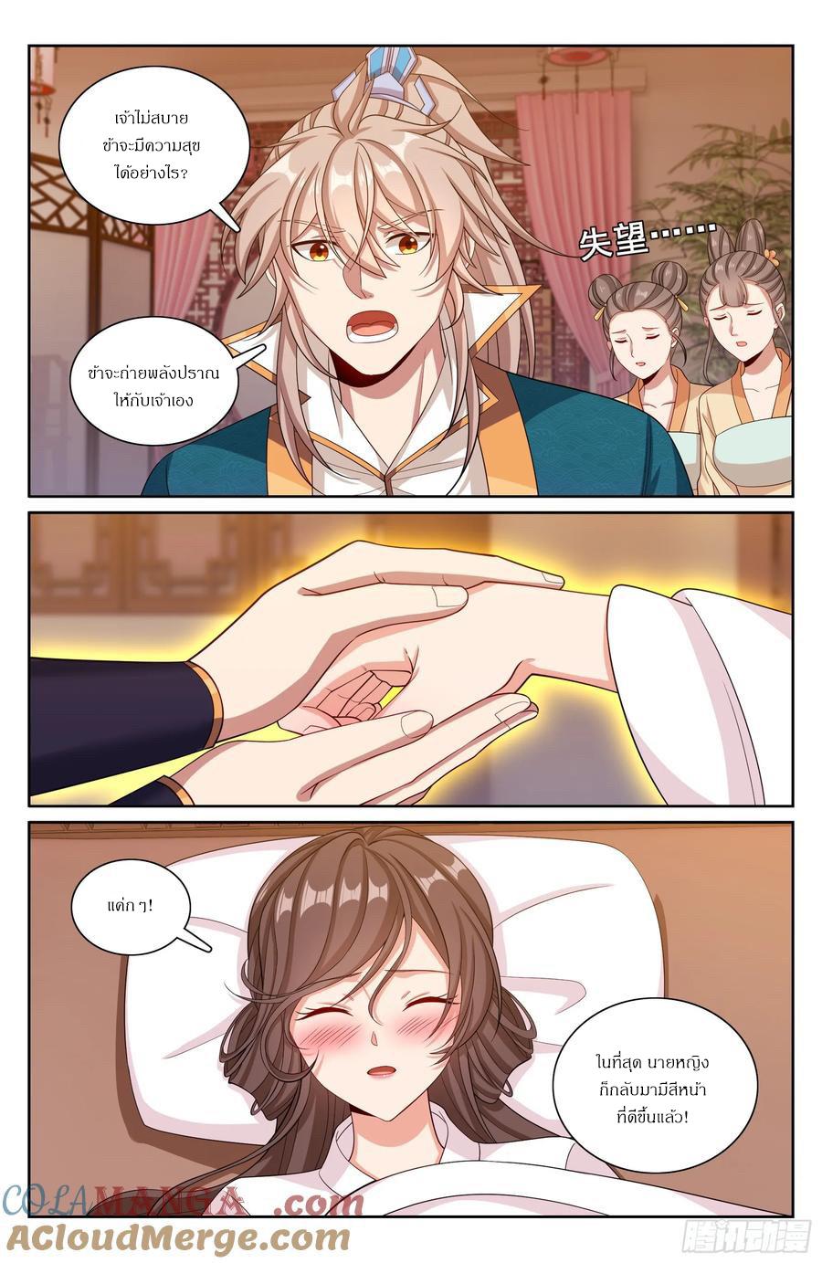 Manga-lc-com อ่านมังงะ อ่านการ์ตูน ออนไลน์ ฟรี Nightwatcher ตอนที่ 1 2 3 4 5 6 7 8 9 10 11 12 13 14 ฟรี ไม่มีโฆษณา Manga-lc - อ่าน มังงะ อ่าน การ์ตูน ออนไลน์ อ่านมังงะ ฟรี