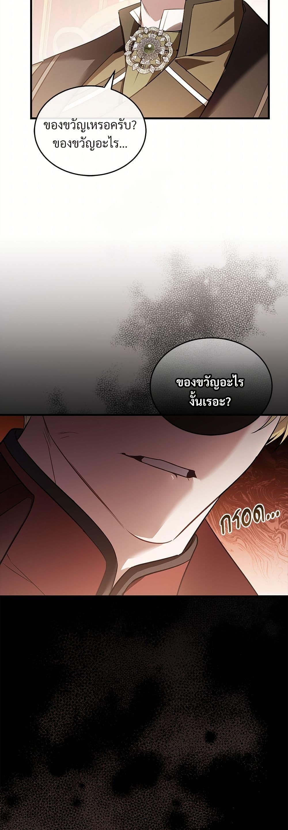 Manga-lc-com อ่านมังงะ อ่านการ์ตูน ออนไลน์ ฟรี The Night Without Shadows ตอนที่ 1 2 3 4 5 6 7 8 9 10 11 12 13 14 ฟรี ไม่มีโฆษณา Manga-lc - อ่าน มังงะ อ่าน การ์ตูน ออนไลน์ อ่านมังงะ ฟรี