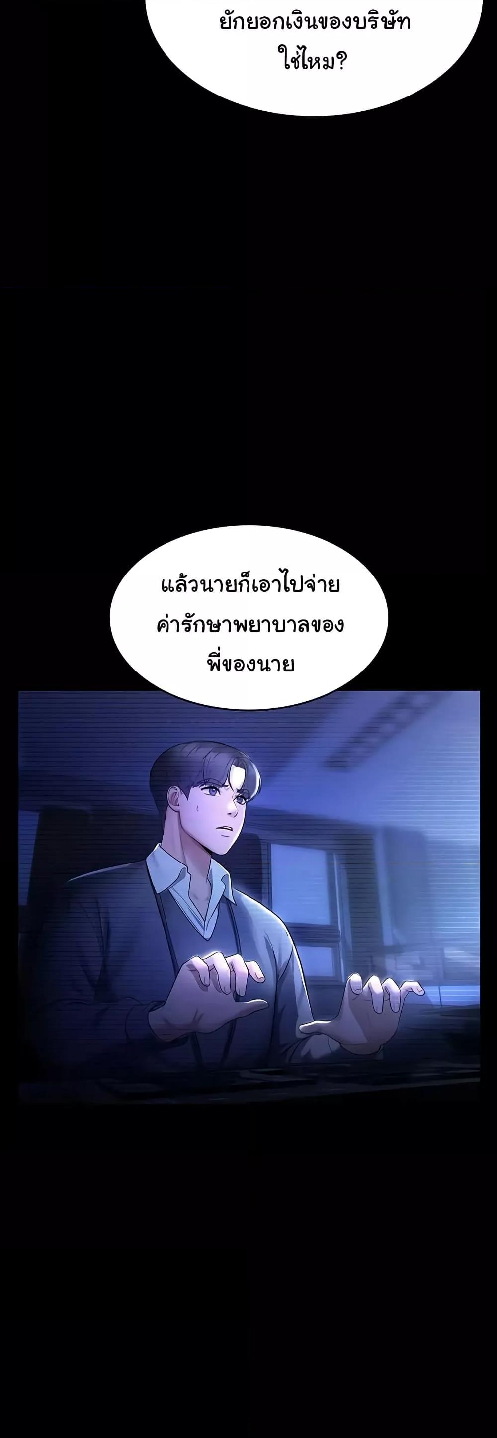 Doujin-Lc- อ่าน โดจิน มังฮวา เกาหลี ญี่ปุ่น จีน แปลไทย The Chairman’s Wife ตอนที่ 1 2 3 4 5 6 7 8 9 10 11 12 13 14 ฟรี ไม่มีโฆษณา อ่าน โดจิน Manhwa เกาหลี ญี่ปุ่น จีน เรามีครบ คัดมาให้เน้นๆ โดจิน 18+ รับประกันความฟินโดย  Doujin Lc