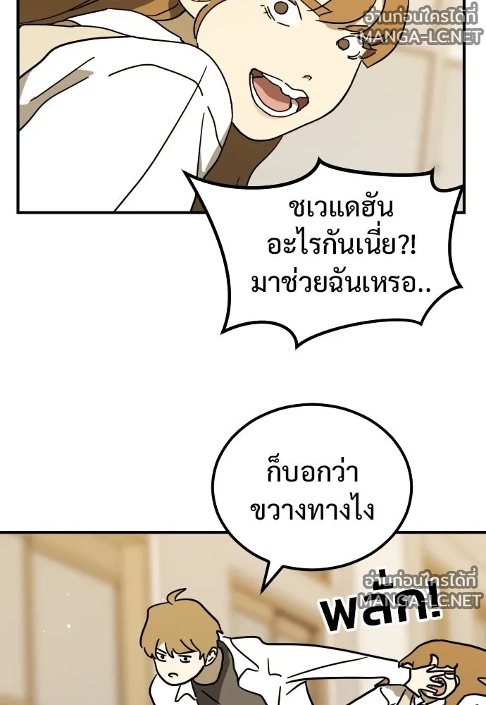Manga-lc-com อ่านมังงะ อ่านการ์ตูน ออนไลน์ ฟรี วันดีคืนดี โซลก็ ตอนที่ 1 2 3 4 5 6 7 8 9 10 11 12 13 14 ฟรี ไม่มีโฆษณา Manga-lc - อ่าน มังงะ อ่าน การ์ตูน ออนไลน์ อ่านมังงะ ฟรี