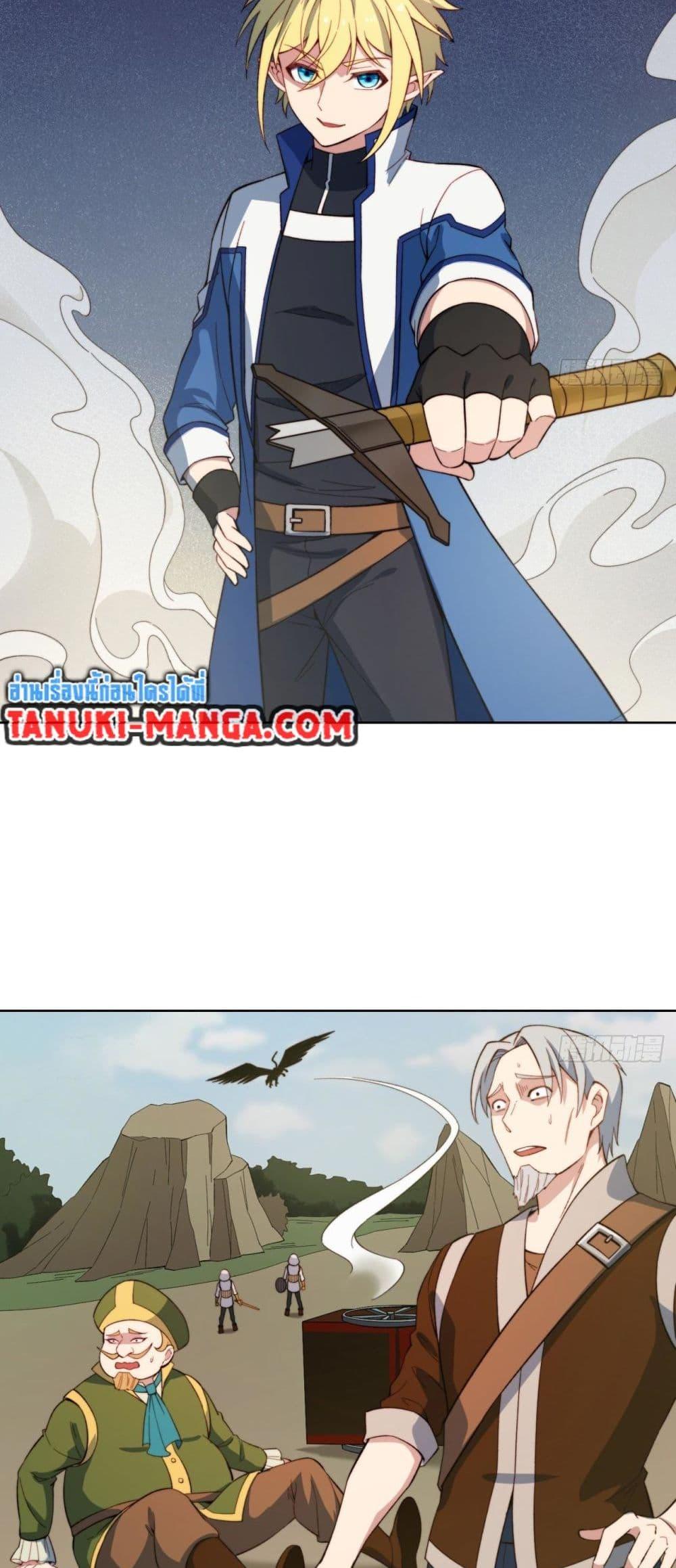 Manga-lc-com อ่านมังงะ อ่านการ์ตูน ออนไลน์ ฟรี The Beta Server For A Thousand Years ตอนที่ 1 2 3 4 5 6 7 8 9 10 11 12 13 14 ฟรี ไม่มีโฆษณา Manga-lc - อ่าน มังงะ อ่าน การ์ตูน ออนไลน์ อ่านมังงะ ฟรี