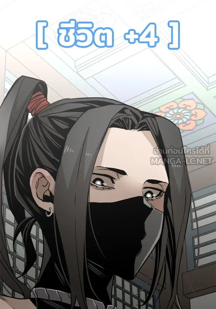 เส้นทางสู่เทพมาร ตอนที่ 5 รูปที่ 114