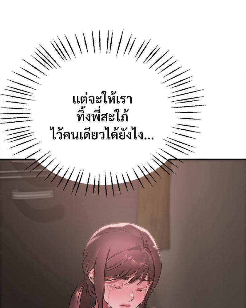 Doujin-Lc- อ่าน โดจิน มังฮวา เกาหลี ญี่ปุ่น จีน แปลไทย Drunk on You ตอนที่ 1 2 3 4 5 6 7 8 9 10 11 12 13 14 ฟรี ไม่มีโฆษณา อ่าน โดจิน Manhwa เกาหลี ญี่ปุ่น จีน เรามีครบ คัดมาให้เน้นๆ โดจิน 18+ รับประกันความฟินโดย  Doujin Lc