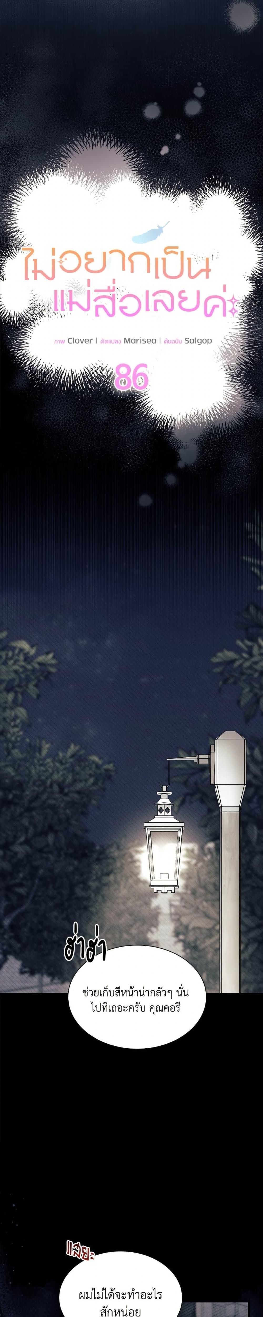 Manga-lc-com อ่านมังงะ อ่านการ์ตูน ออนไลน์ ฟรี I Don’t Want To Be a Magpie Bridge ตอนที่ 1 2 3 4 5 6 7 8 9 10 11 12 13 14 ฟรี ไม่มีโฆษณา Manga-lc - อ่าน มังงะ อ่าน การ์ตูน ออนไลน์ อ่านมังงะ ฟรี