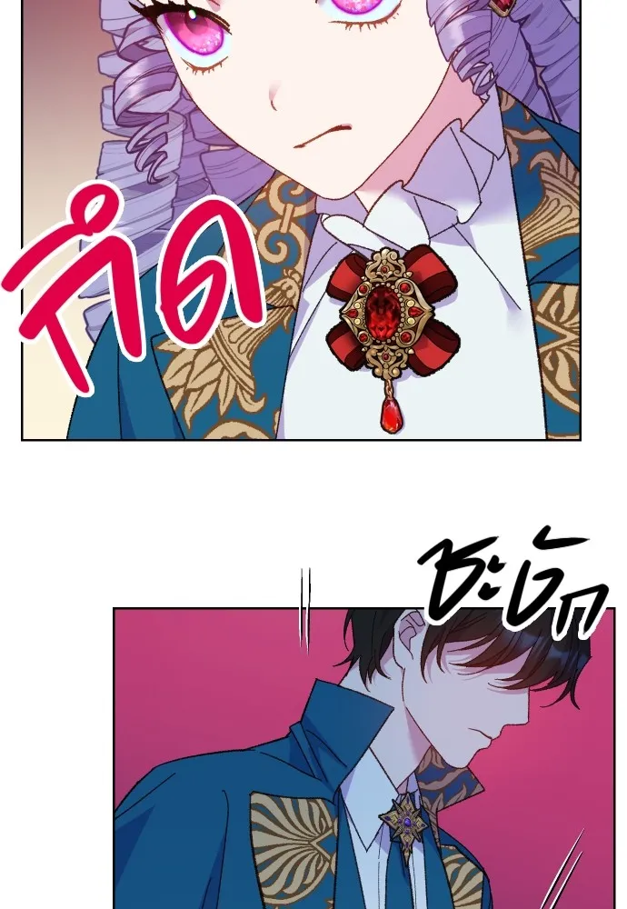 นักเล่นแร่แปรธาตุสายเปย์ ตอนที่ 9 รูปที่ 65