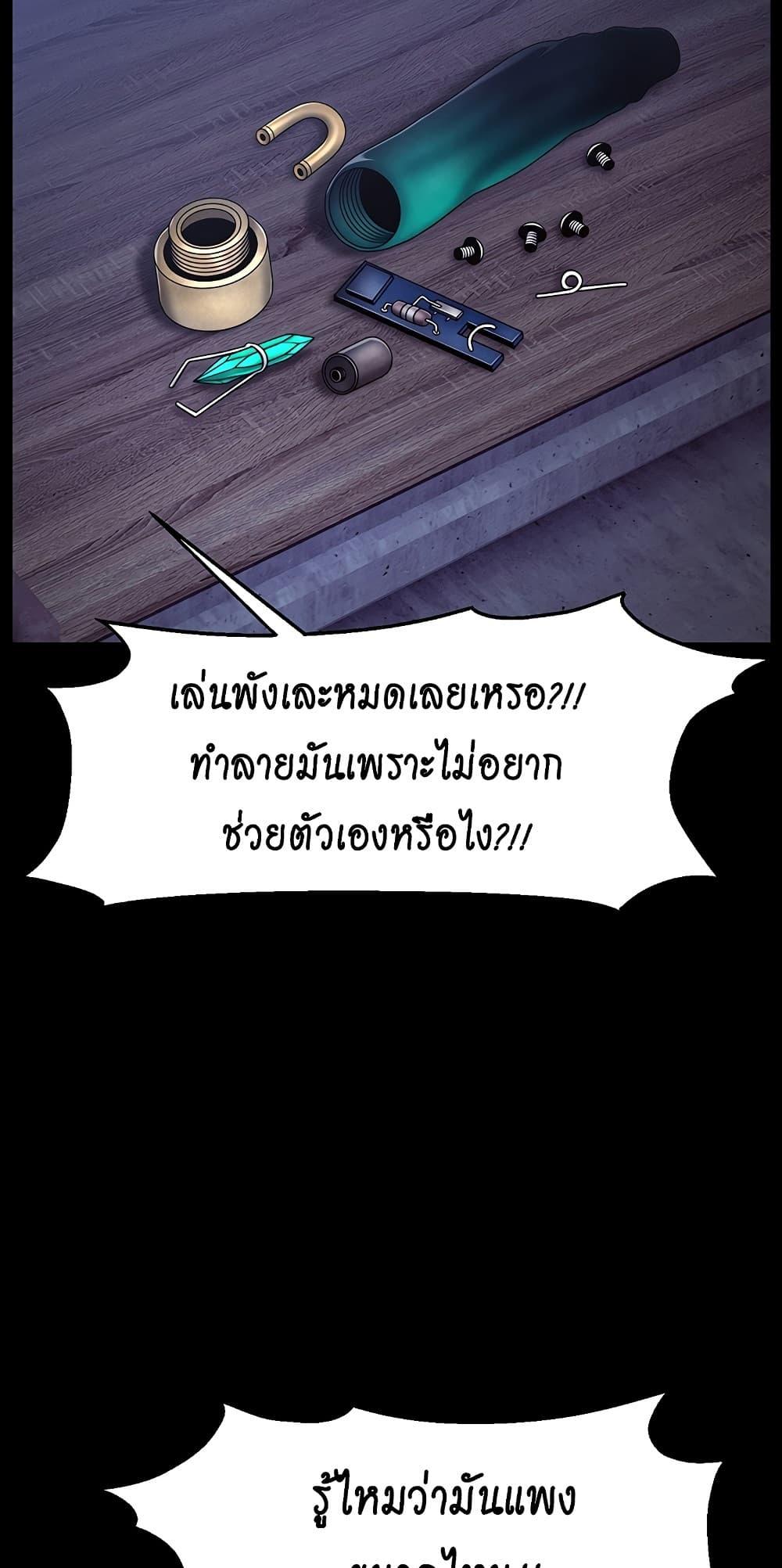 Doujin-Lc- อ่าน โดจิน มังฮวา เกาหลี ญี่ปุ่น จีน แปลไทย Ero The Princess ตอนที่ 1 2 3 4 5 6 7 8 9 10 11 12 13 14 ฟรี ไม่มีโฆษณา อ่าน โดจิน Manhwa เกาหลี ญี่ปุ่น จีน เรามีครบ คัดมาให้เน้นๆ โดจิน 18+ รับประกันความฟินโดย  Doujin Lc